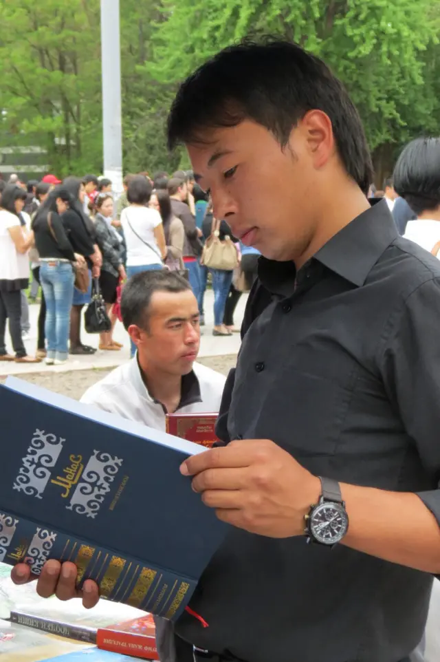 манас китеби