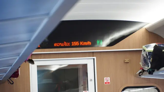 เริงปอย แดนจำปา/BBC Thai