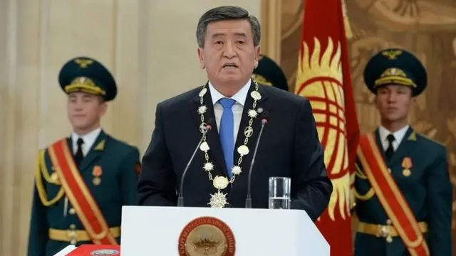 Қирғизистон