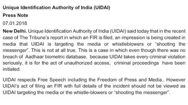 ਆਧਾਰ ਕਾਰਡ