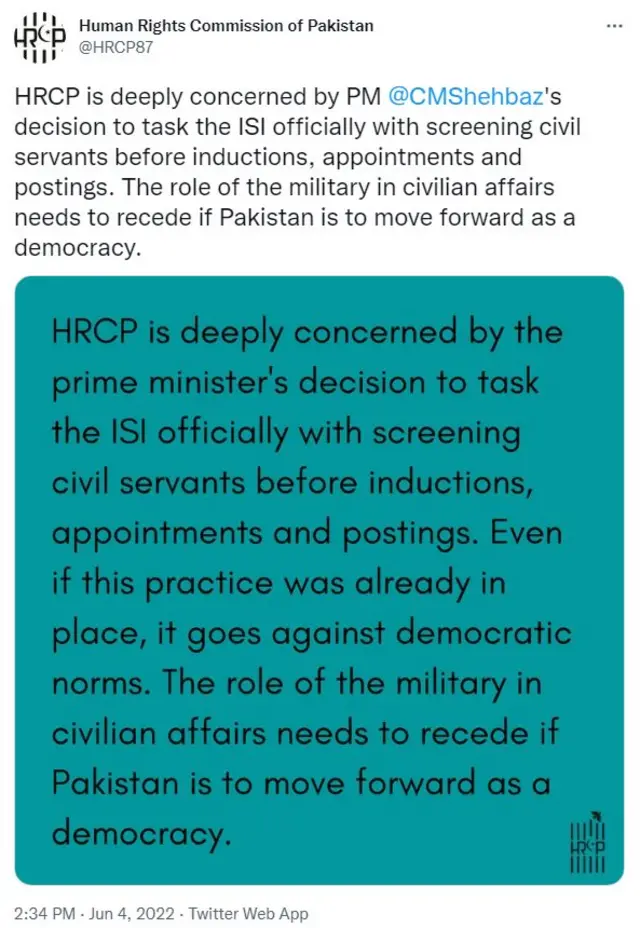 ہیومن رائٹس