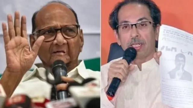 शरद पवार उद्धव ठाकरे