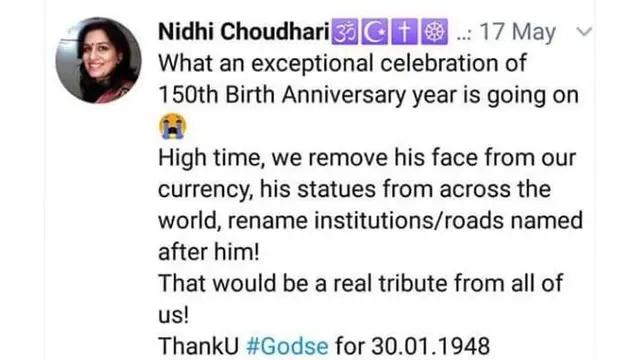 स्क्रिन शॉट