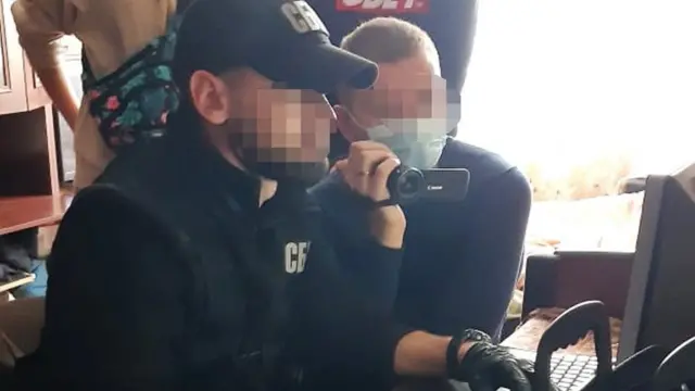 SBU