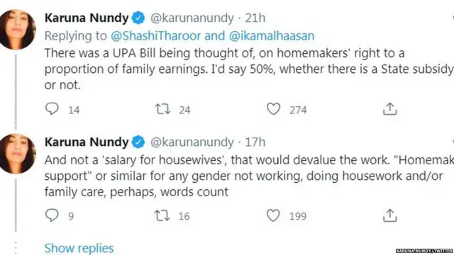 ਕਰੂਨਾ ਨੰਦੀ