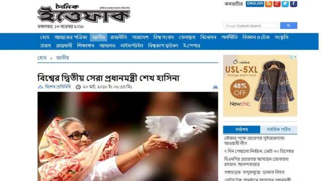 শেখ হাসিনা