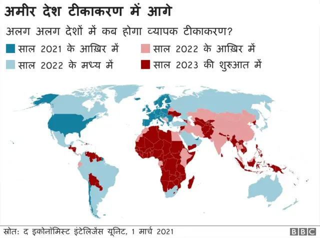 वैक्सीन