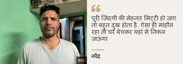 नरेंद्र