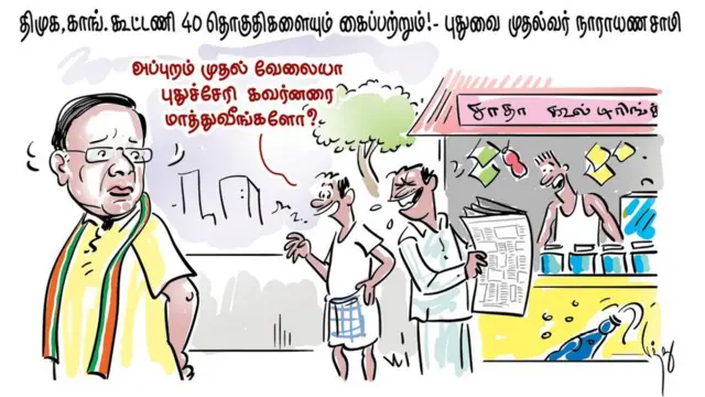 கூட்டணி