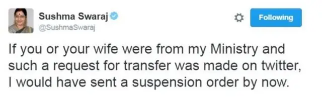 سشما سوارج کی ٹویٹ، انھوں اس میں ناراضگی کا اظہار کیا تھا