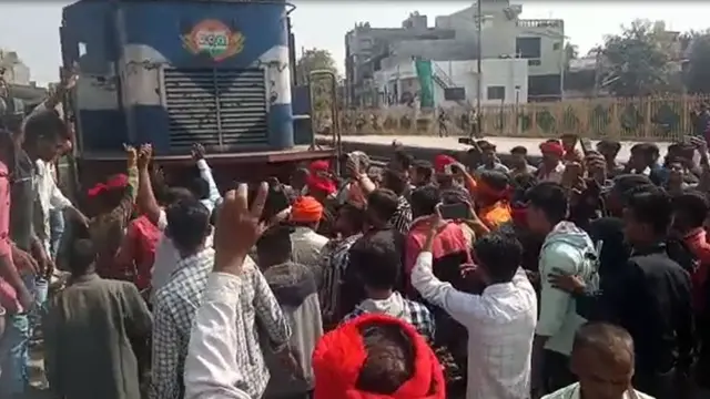 ટ્રેન રોકાઈ