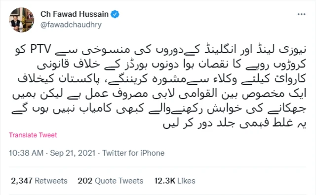 نیوزی لینڈ، کرکٹ