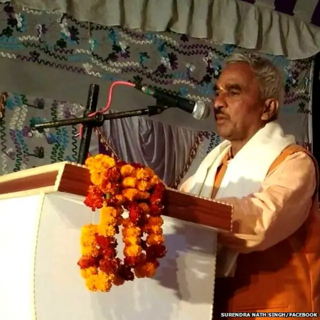 బీజేపీ ఎమ్మెల్యే సురేంద్ర సింగ్