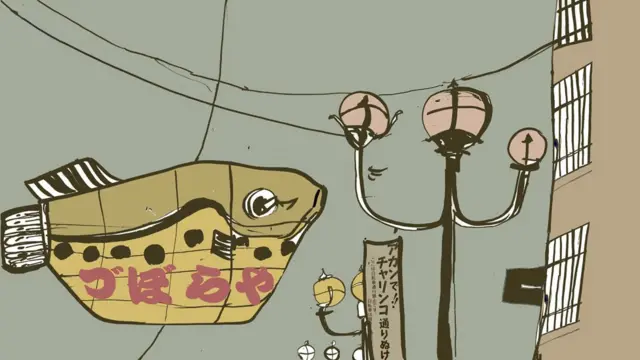 일본 전통 그림 작품