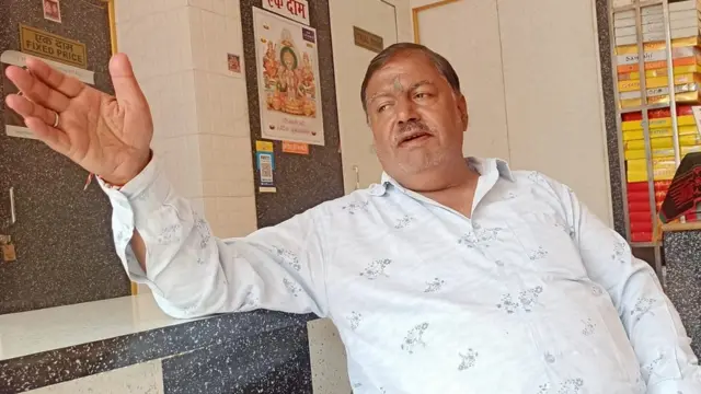 दुकानदार मुकेश मित्तल