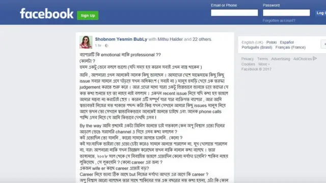 ফেসবুকে বুবলির স্ট্যাটাস