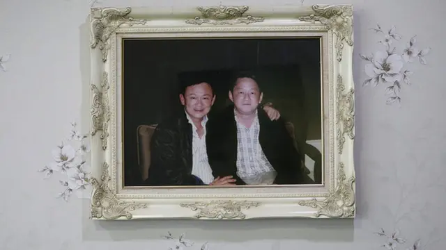 ภาพถ่ายคู่กันระหว่าง ทักษิณ ชินวัตร กับ ประเสริฐ ถูกติดตั้งไว้ภายในสำนักงานพรรคเพื่อไทย อ. สีคิ้ว