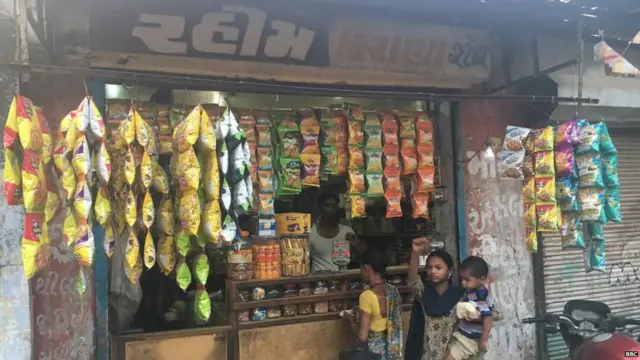 राम-रहीम टेकरा