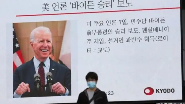 જો બાઇડન