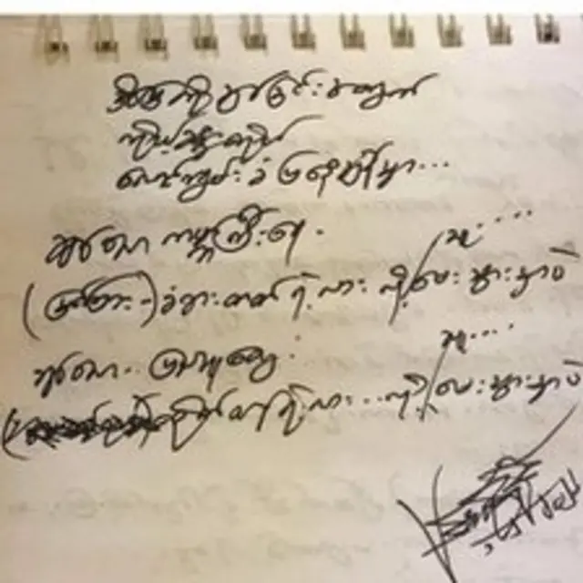 ပြည်သူတွေ မီးလင်းဖို့ အသက်နဲ့ရင်း တောင်းဆိုသွားသူ