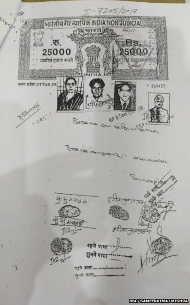 अयोध्येतल्या राम मंदिर जमीन खरेदी वादातले अनेक प्रश्न- ग्राऊंड रिपोर्ट