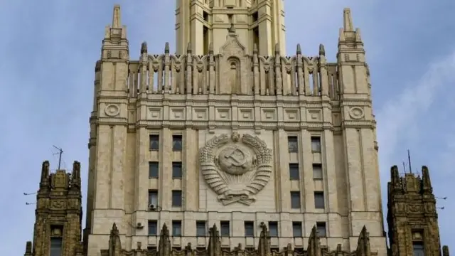 የሩሲያ የውጭ ጉዳይ ሚኒስቴር