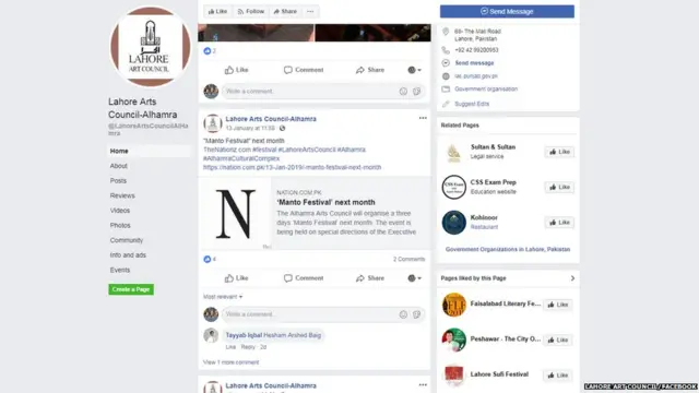 ਹੁਣ ਮੰਟੋ ਮੇਲਾ ਫਰਵਰੀ ਵਿੱਚ ਹੋਣ ਦੀ ਗੱਲ ਕੀਤੀ ਜਾ ਰਹੀ ਹੈ