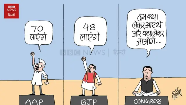 कार्टून