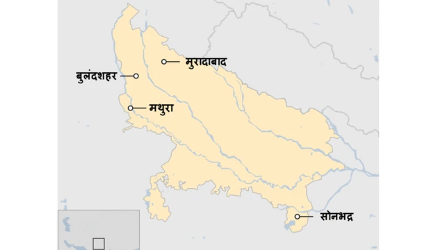 उत्तरप्रदेश