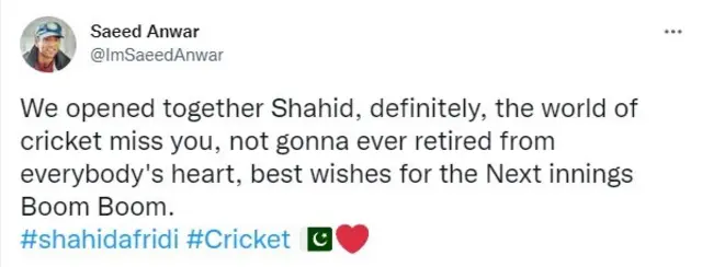 ٹویٹ