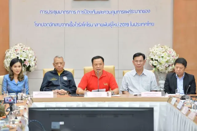 การแถลงข่าว