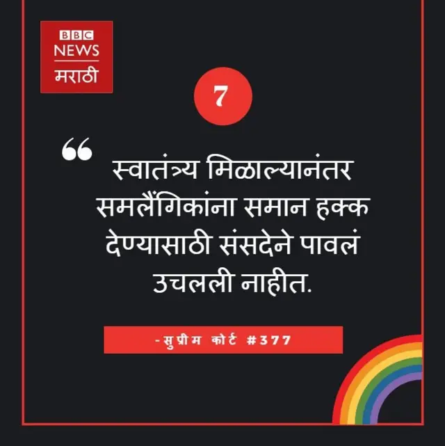 सुप्रीम कोर्टाचा निकाल