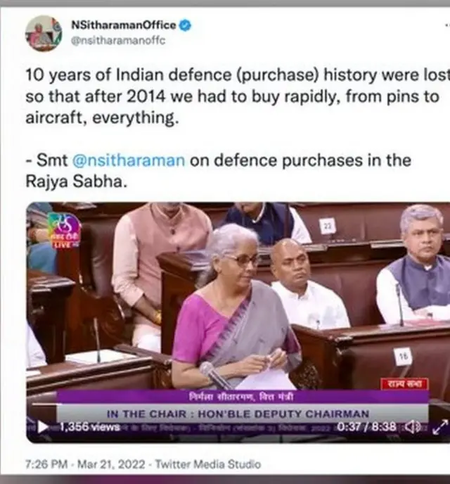 નિર્મલા સીતારમણ