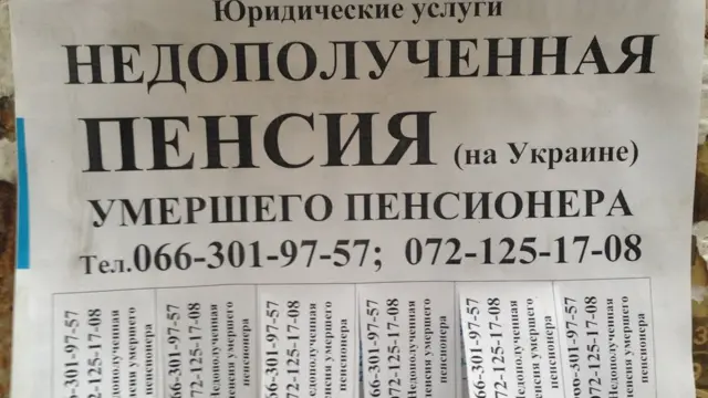 оголошення