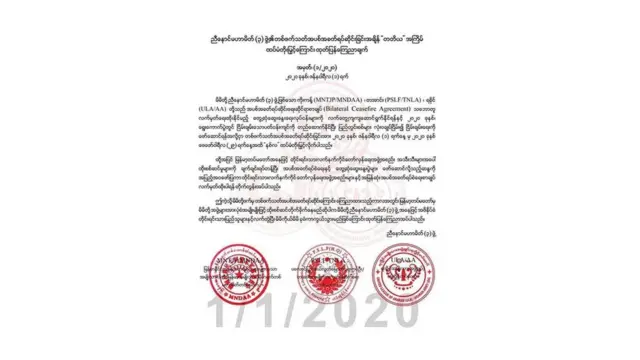 တစ်ဖတ်သတ်အပစ်ရပ်ထားချိန်မှာ တပ်မတော်ဘက်က ထိုးစစ်ဆင်လာမယ်ဆိုရင် ခုခံကာကွယ်သွားမယ် လို့ပါဝင်