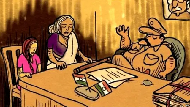 बलात्कार