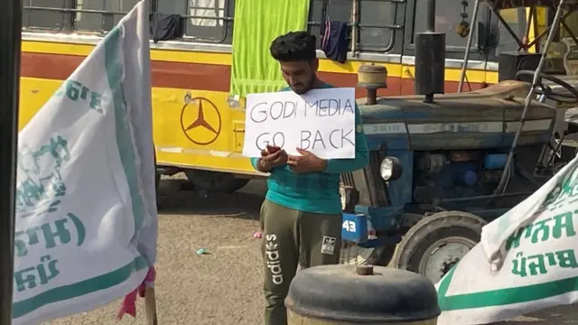 किसान विरोध प्रदर्शन