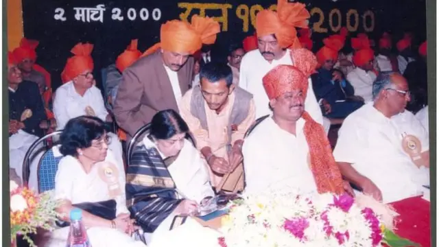 लता मंगेशकर, कोल्हापूर