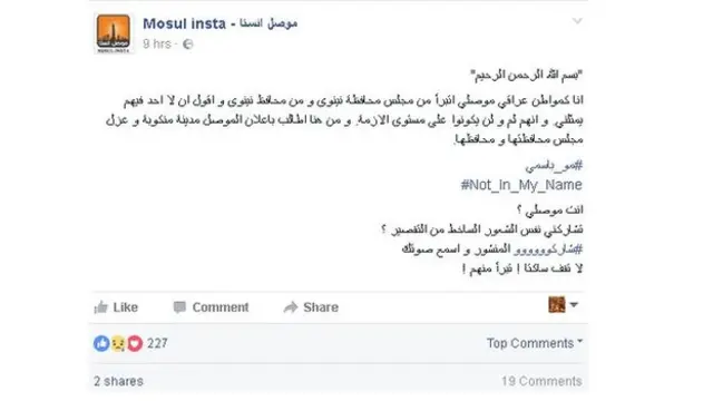 #الموصل_مدينة_منكوبة