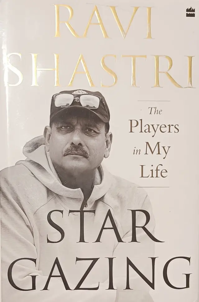 रवि शास्त्री की किताब