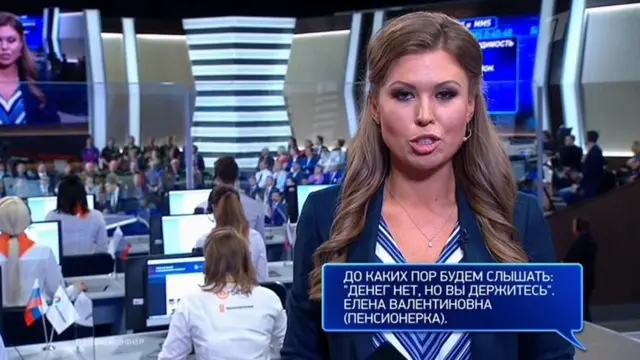 Прямая линия