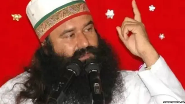 राम रहीम