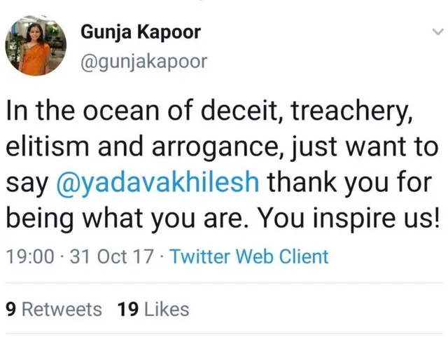 सोशल मीडिया