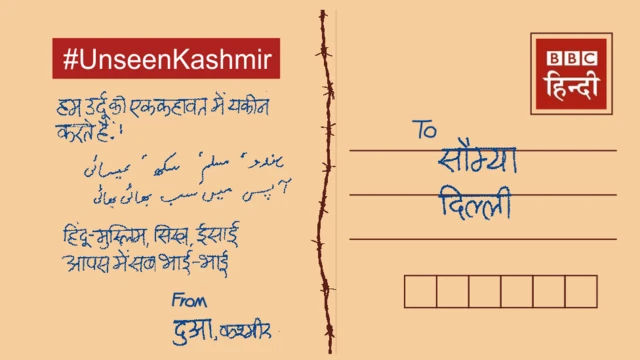 पोस्टकार्ड