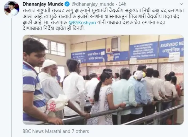 ट्वीट