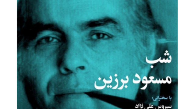 کیوان صمیمی