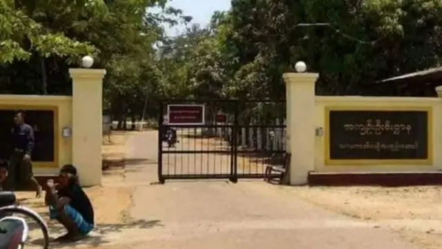 သာယာဝတီ အကျဉ်းထောင်