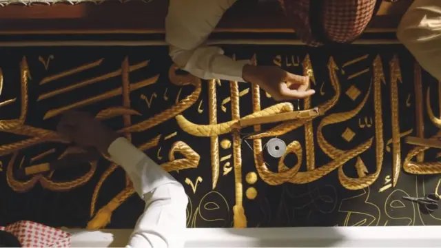 رئاسة شؤون الحرمين