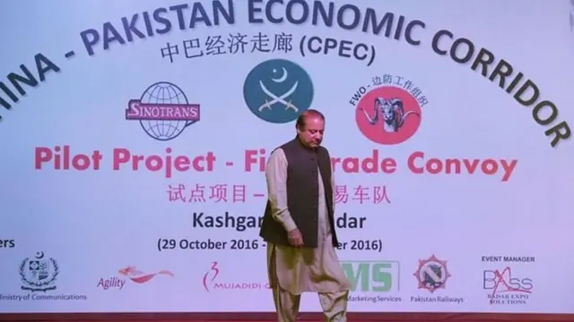 पाकिस्तान चीन इकोनॉमिक कॉरिडोर
