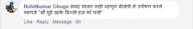 प्रतिक्रिया